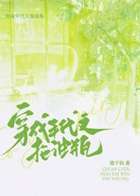 送餐送错了