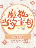 重生八八从木匠开始吴远几个