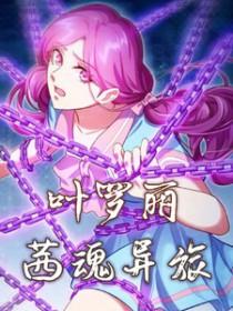 麻衣道祖境界