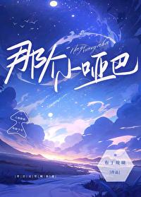 招黑体质开局修行在废土好看吗