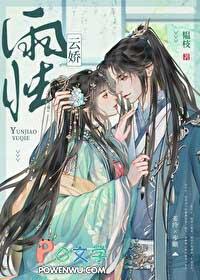 招黑体质开局修行在废土 免费