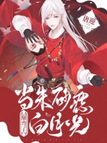 重生七零军少强势宠