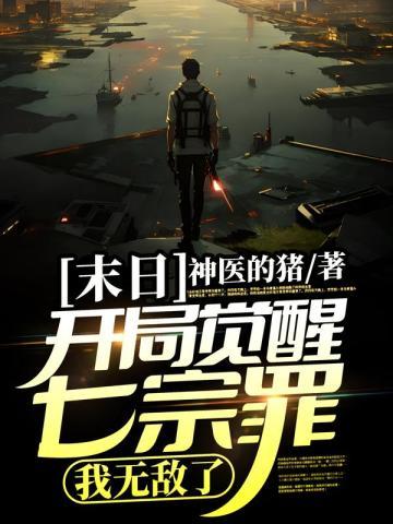 小人鱼穿成