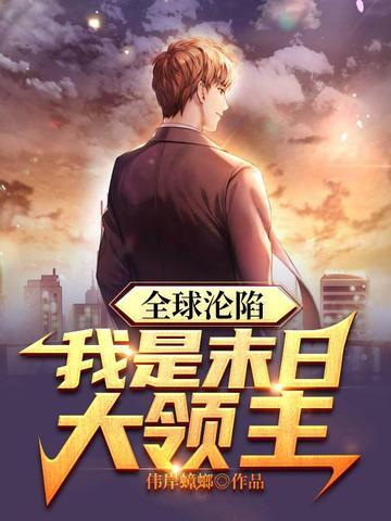 替身小美人剧情介绍