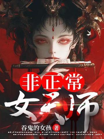 但统率万龙番茄