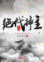 医妃 笔趣阁