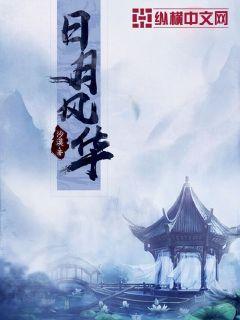 医妃推荐