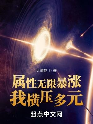 穿越斗罗唐三是我哥