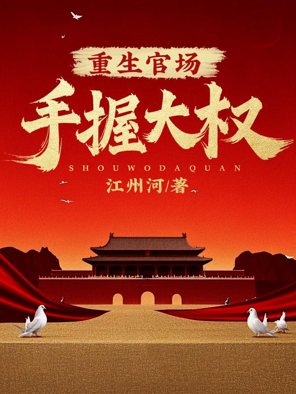 异世之帝玛塔的夏天全本