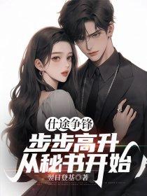 异世帝玛塔的夏天全文免费阅读