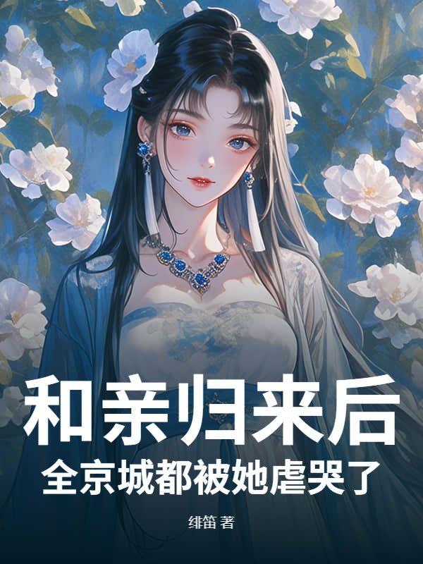 落樱纷纷
