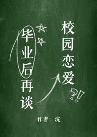 足球开局抽到传奇舍瓦