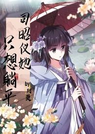 避难所末日的故事0.22