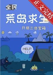 重生八零年代嫁军长做军嫂