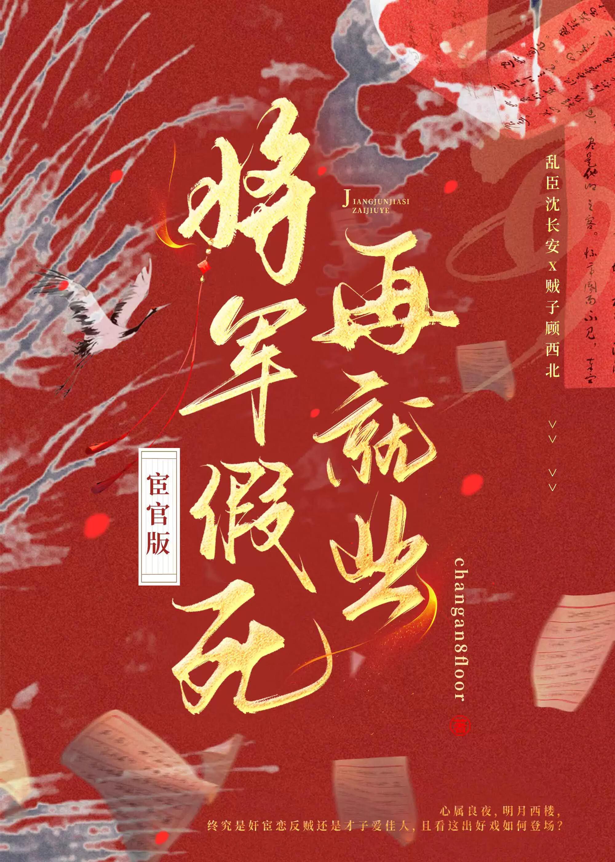 主母重生后一心搞钱独自美丽全文免费阅读 笔趣阁
