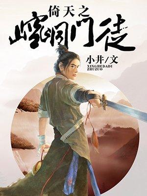未婚夫出家后我竟有了三岁崽崽