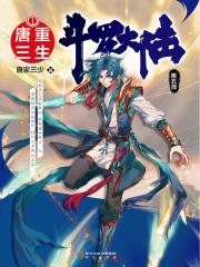 四千金都想要嫁给我