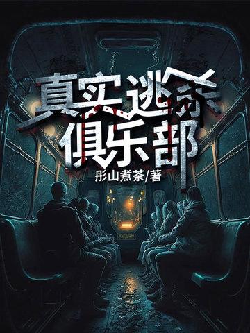 禁欲上司夜夜敲门时斐与霍昭庭