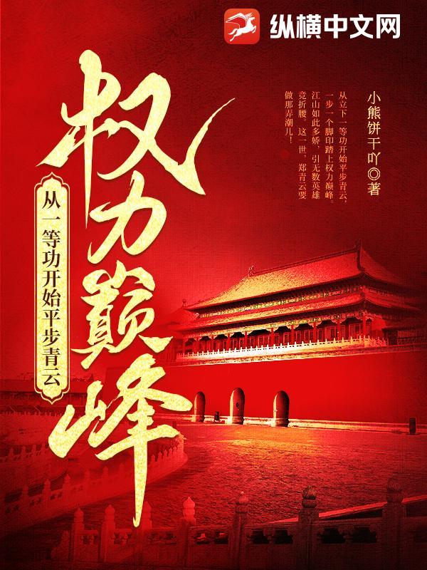 神脉至尊 花落唯窈