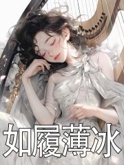 我有九位神明百度百科