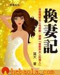 诡秘归来全本