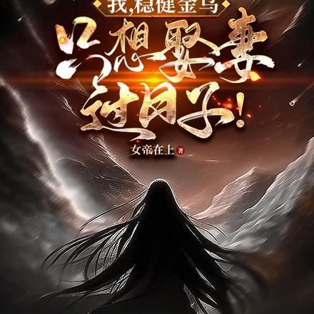 小阁老 高育良