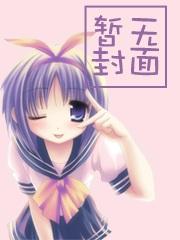 老中医的美满生活 第40章
