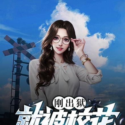 九转吞天诀全文免费阅读秦斩