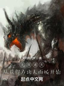 女主叫余诺诺的