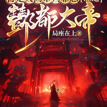 厉景琛余霏霏免费阅读全文