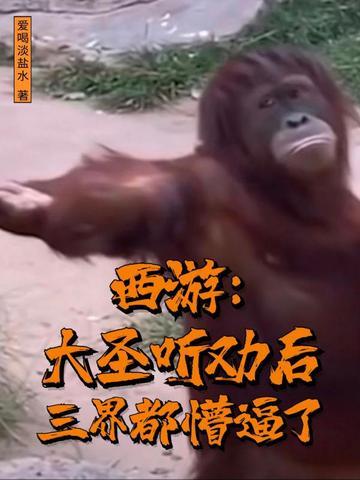 玄学大佬从继承道观开始发家免费