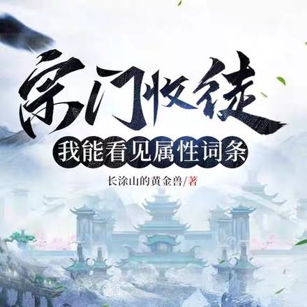 江听雾祁深陆宴川