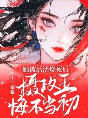 男主江听潮