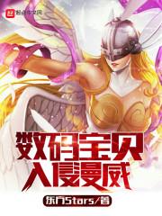 囤货千亿心不慌 青栀杳杳