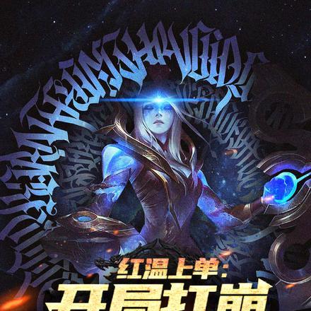穿越兽世五个兽夫轮番宠