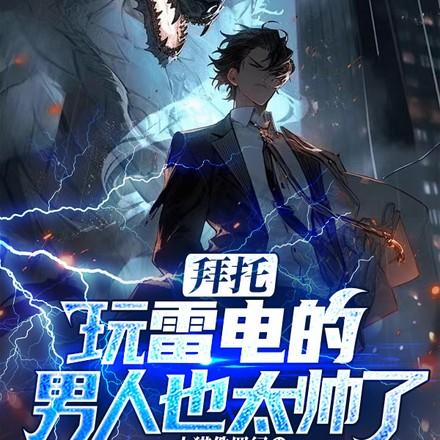 重生之我不是你爸