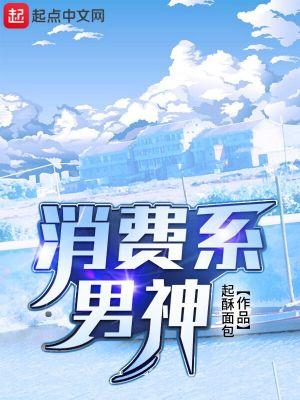 重生之我不是渣女