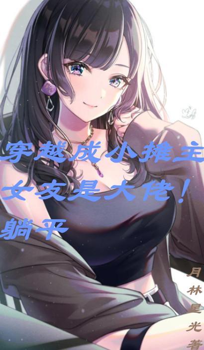 解放军副连长待遇