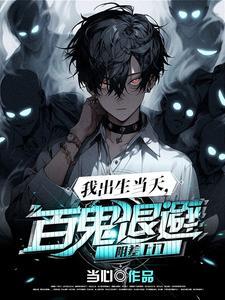 撞星星的人