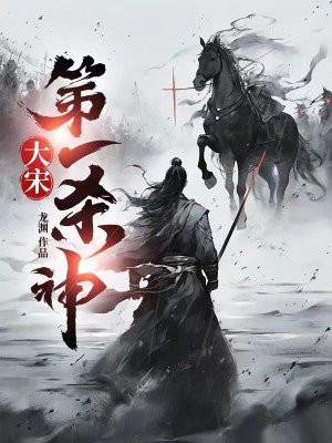 风水十大巅峰之作