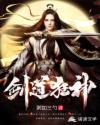 废土我废材力气大亿点哪离谱了