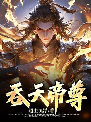十个疯子九个天才