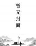 101个疯子