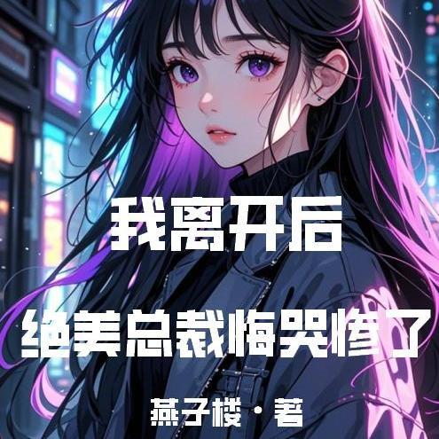 妈妈帮助孩子的真实事例