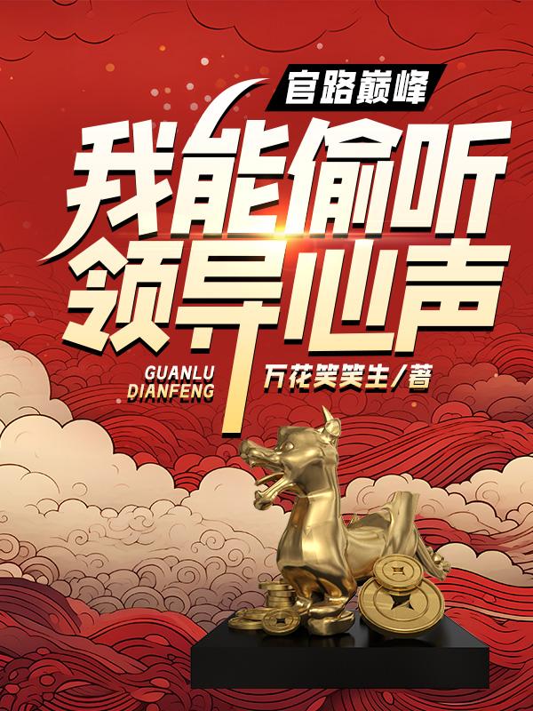 沉沦的国度trsmk