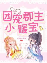 顶级渣女套路