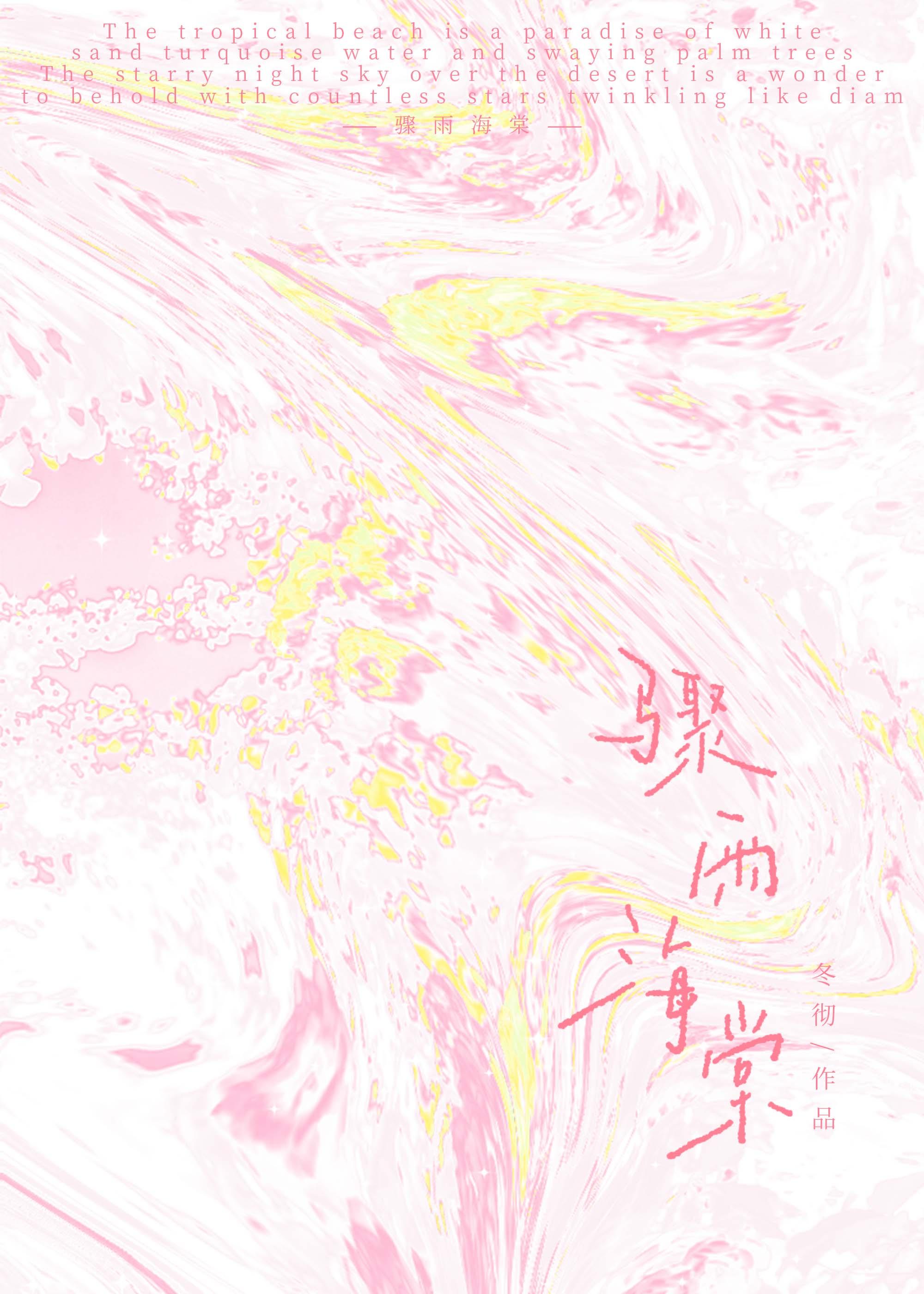 首席执行官兼总裁