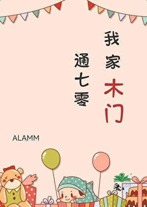 出狱后我闪婚了植物人大佬免费阅读
