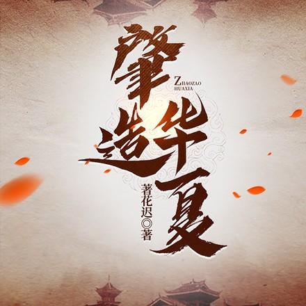 夫人出价一千亿要离婚!txt