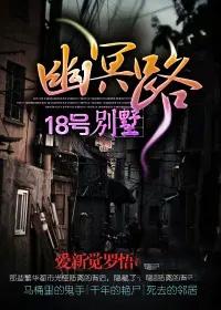 女主大人求亲亲第九章